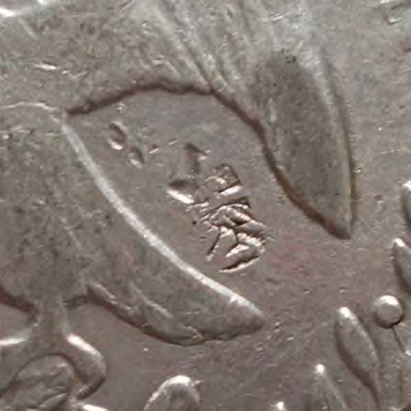 Post-Your-Chopmarked-Coins